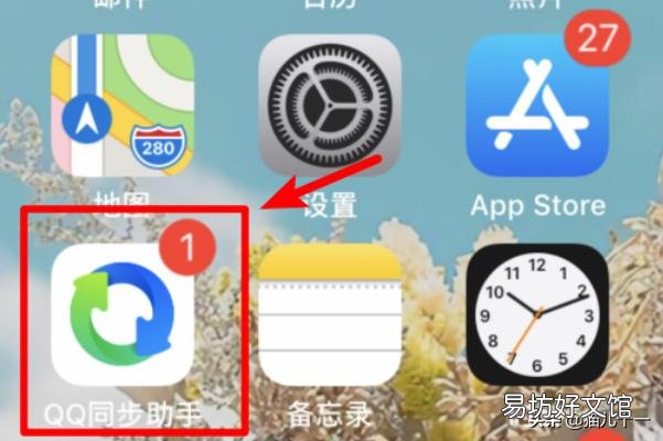 一次性彻底删除通讯录教程 苹果通讯录怎么批量删除联系人
