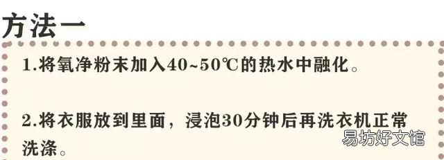 夏天的衣服有汗臭味怎么去除 衣服总有一股洗不掉的汗臭味