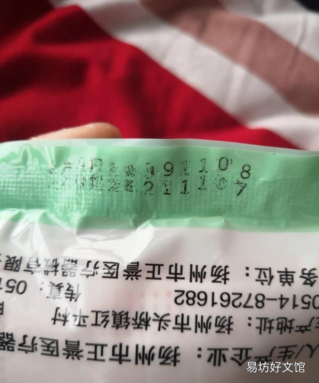 请问口罩有保质期吗