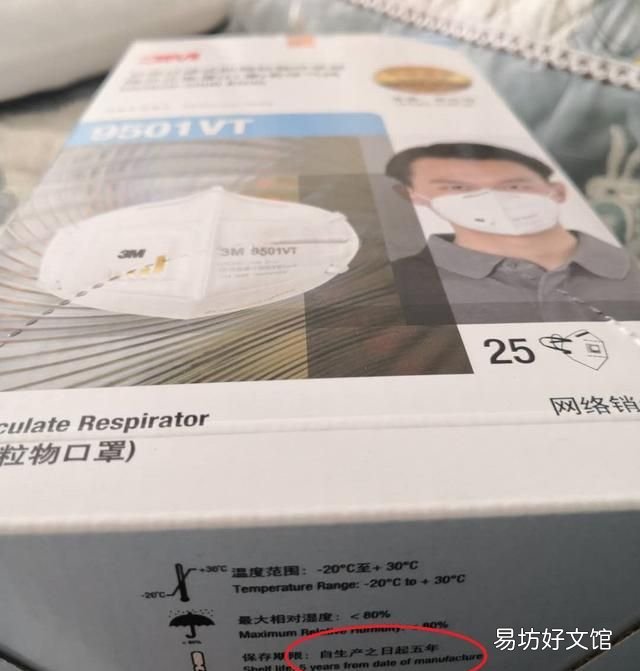 请问口罩有保质期吗