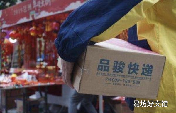 带你了解品骏快递计费方式 品骏快递为啥这么便宜