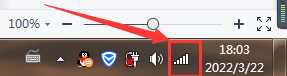 教你一招免费查看wifi密码 查wifi密码怎么查看