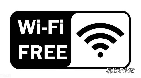 教你一招免费查看wifi密码 查wifi密码怎么查看