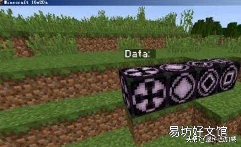 一文教你方块正确使用方法 我的世界结构方块怎么用