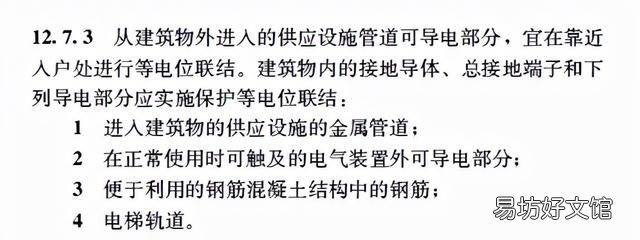 10kv绝缘导线放电间隙安装示意图 燃气管道绝缘接头安装规范