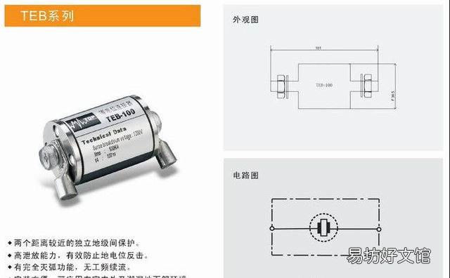 10kv绝缘导线放电间隙安装示意图 燃气管道绝缘接头安装规范