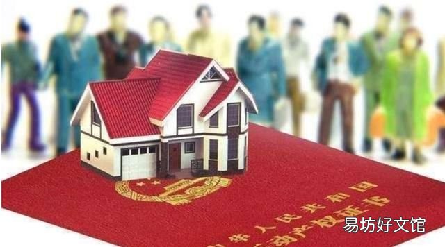 房子都是大产权吗,什么房子算是大产权