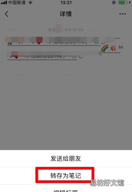 微信置顶语怎么设置xk卜,微信的顶置语在哪里设置