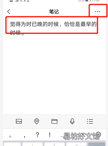 微信置顶语怎么设置xk卜,微信的顶置语在哪里设置