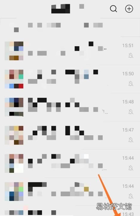 微信置顶语怎么设置xk卜,微信的顶置语在哪里设置