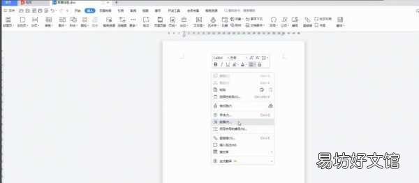 10秒免费删除空白页方法技巧 怎么把word中的空白页删掉