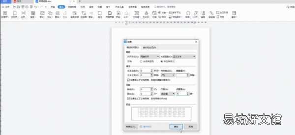 10秒免费删除空白页方法技巧 怎么把word中的空白页删掉