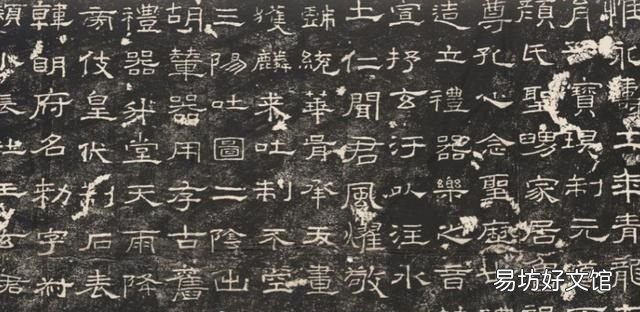 篆书和隶书的结构特点有何异同之处
