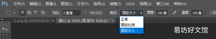 1分钟玩转填充颜色快捷键 ps怎么给选区填充颜色