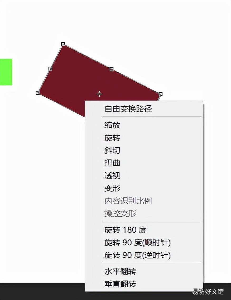 1分钟玩转填充颜色快捷键 ps怎么给选区填充颜色