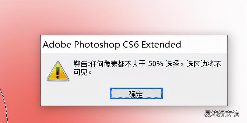 1分钟玩转填充颜色快捷键 ps怎么给选区填充颜色