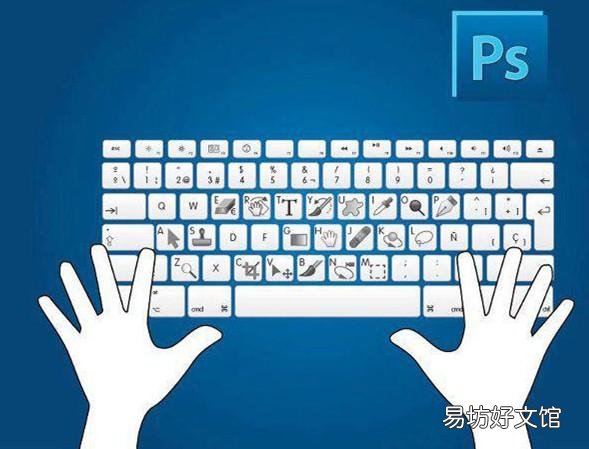 一览ps常用快捷键大全 ps填充前景色和背景色快捷键
