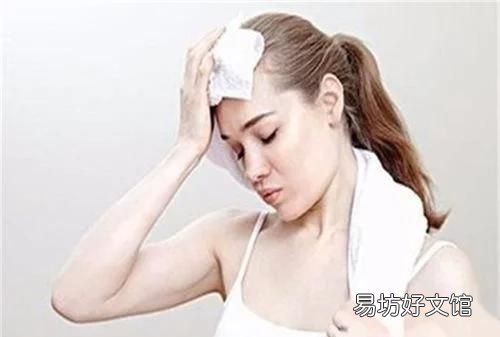 怎么样去身体湿 怎样除去身体湿热