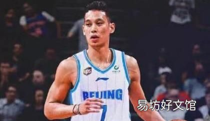 林书豪谈加盟北京首钢