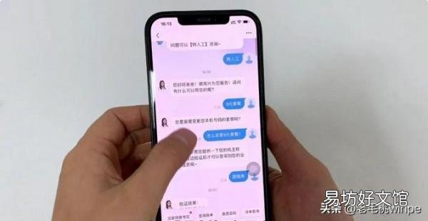 3步就把手机号改为8元套餐 中国移动8元套餐怎么办理