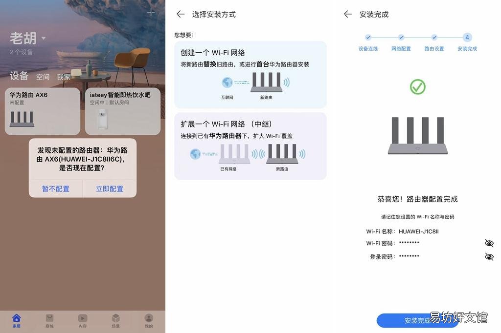 这款路由器轻松穿透三堵墙 目前穿墙最好的路由器