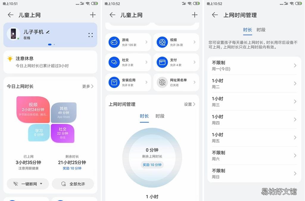 这款路由器轻松穿透三堵墙 目前穿墙最好的路由器