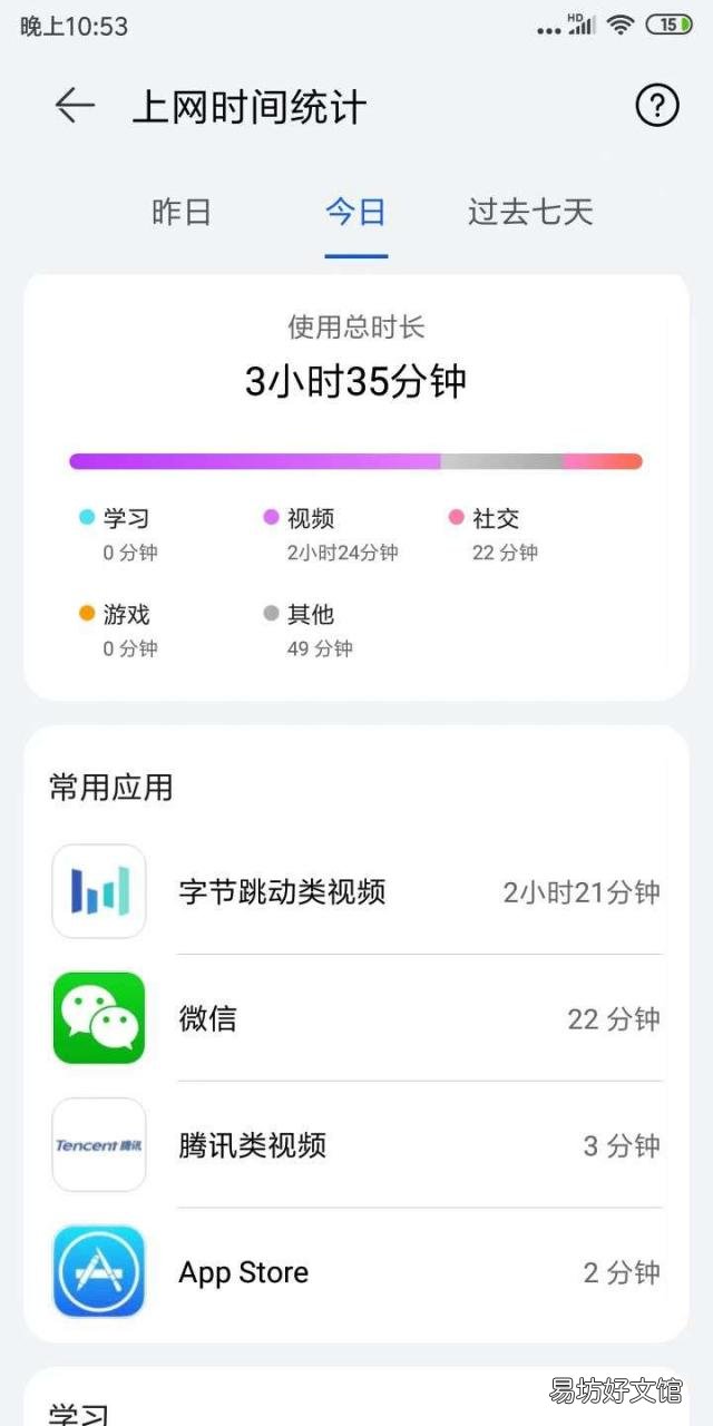 这款路由器轻松穿透三堵墙 目前穿墙最好的路由器