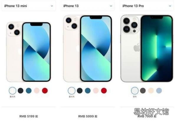 一览iPhone支持双卡双待的机型 苹果几代是双卡双待手机
