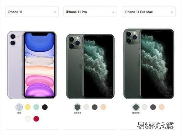 一览iPhone支持双卡双待的机型 苹果几代是双卡双待手机