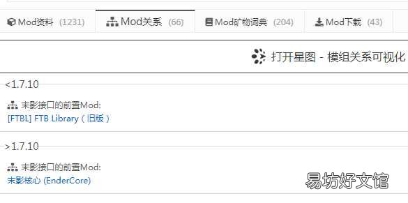 我的世界正確下載和安裝方法 我的世界下載安裝免費