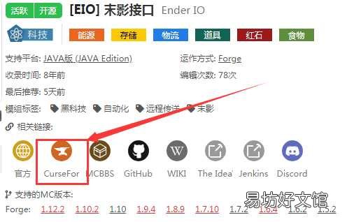 我的世界正確下載和安裝方法 我的世界下載安裝免費