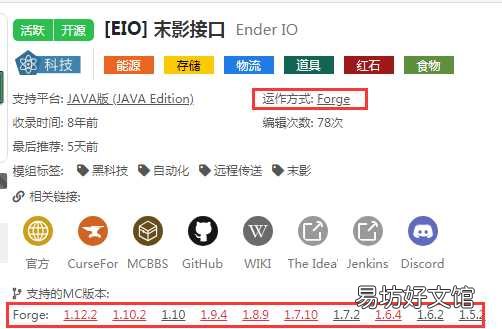 我的世界正確下載和安裝方法 我的世界下載安裝免費