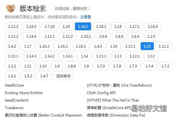 我的世界正確下載和安裝方法 我的世界下載安裝免費