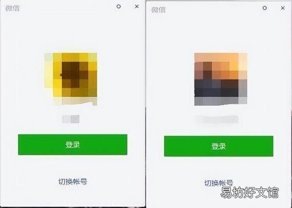 1分钟教你同时登录两个微信方法 电脑登两个微信怎么登录