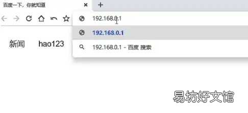 10秒修改路由器wifi密码 无线网改密码教程图解法