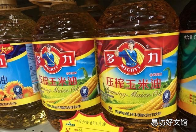 花生油大豆油玉米油哪种好