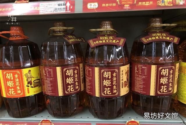 花生油大豆油玉米油哪种好