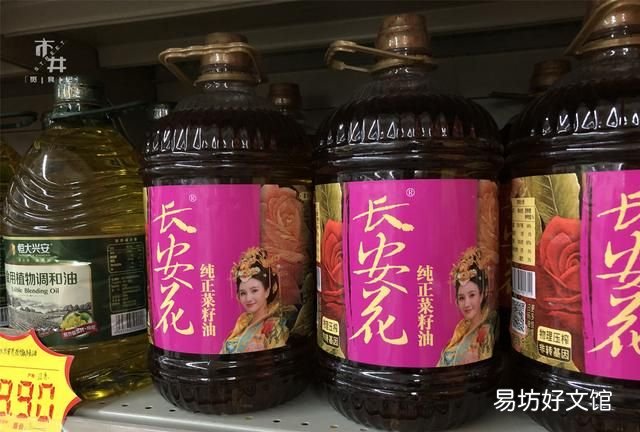 花生油大豆油玉米油哪种好