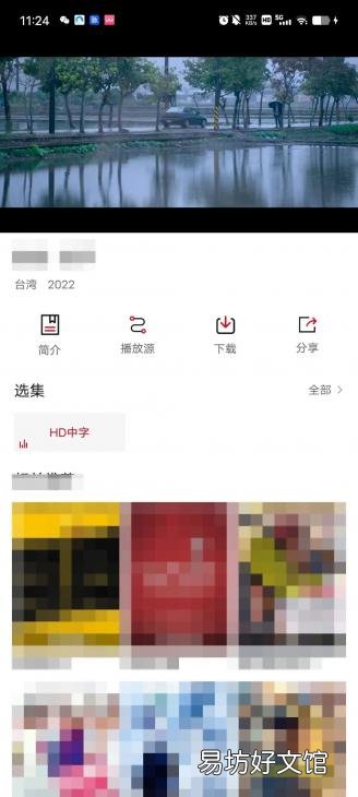 一款免费观看全网vip的影视app 不收费的视频软件有哪些