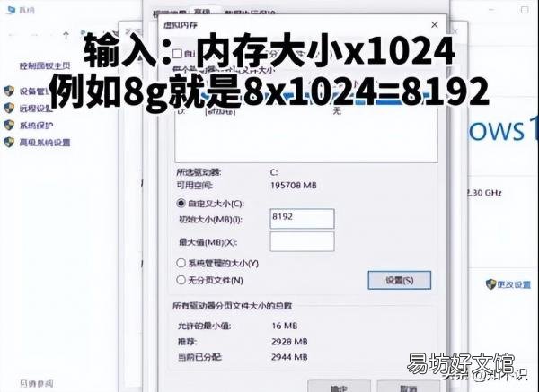 免费教你一招扩大内存到32g 电脑运行内存怎么扩大