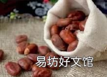 荔枝核有什么功用