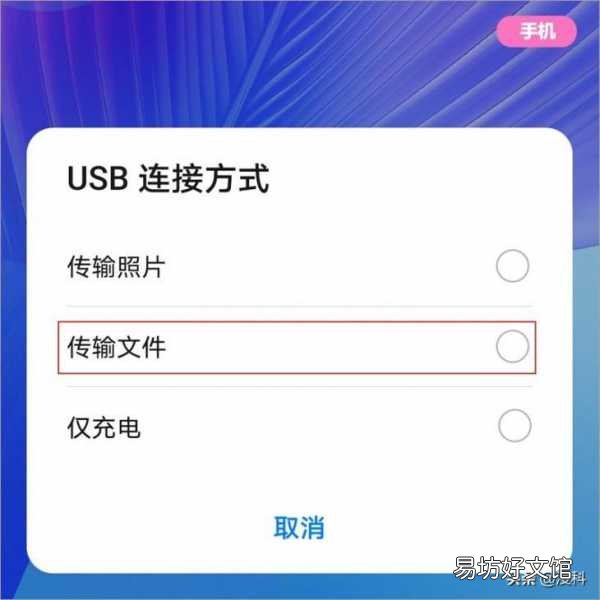 5种方法教你一键相互传输 苹果手机导出照片到电脑