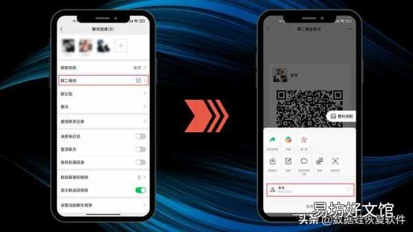 微信建群操作步骤流程图 微信怎么建群聊拉人
