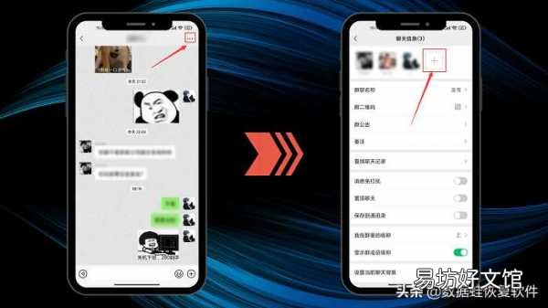 微信建群操作步骤流程图 微信怎么建群聊拉人