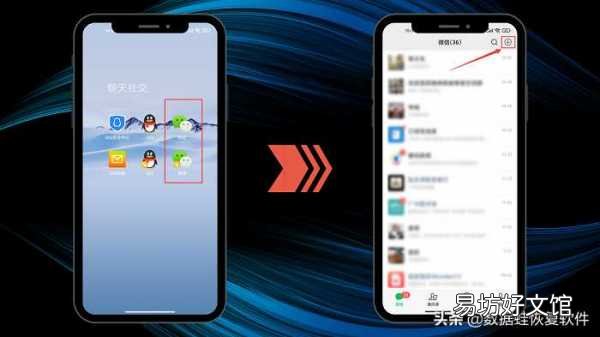 微信建群操作步骤流程图 微信怎么建群聊拉人