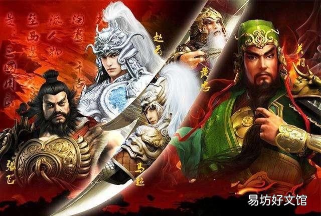 三国二十四名将是怎么排名的 三国二十四名将都有谁