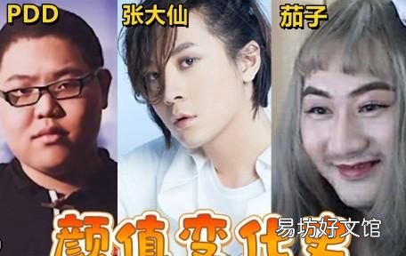 游戏界的两大扛把子游戏主播 三大顶级游戏主播颜值变化史