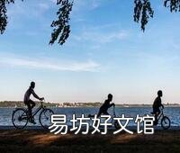 word怎么画流程图 word一键生成流程图