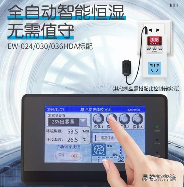 超市蔬菜水果怎么保存新鲜