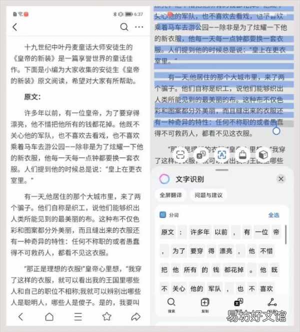 带你玩转华为手机相册功能 华为手机照片拼图怎么弄